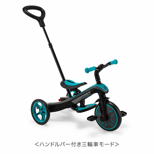楽天市場】グロッバー Globber エクスプローラー トライク 4in1