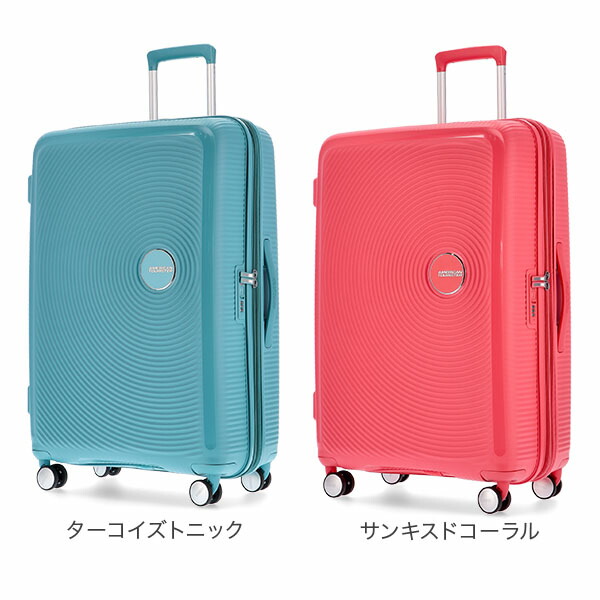 楽天市場】サムソナイト アメリカンツーリスター American Tourister