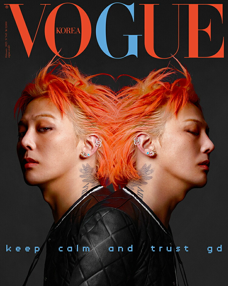 楽天市場】【和訳付】2025年 2月号 VOGUE KOREA G DRAGON GD Gドラゴン
