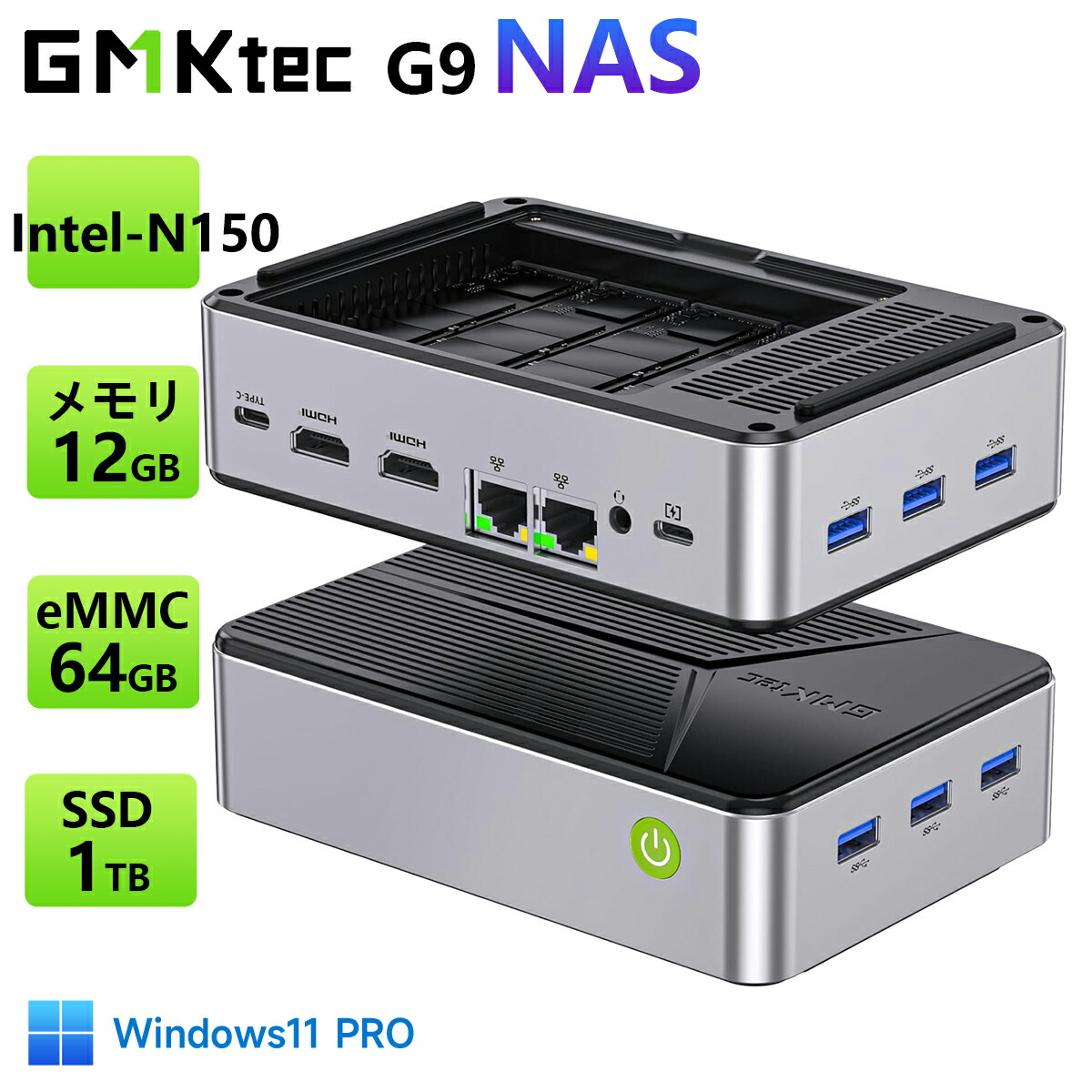 楽天市場】【訳ありセール 箱潰れ】GMKtec NAS ミニpc Intel N150 3.6