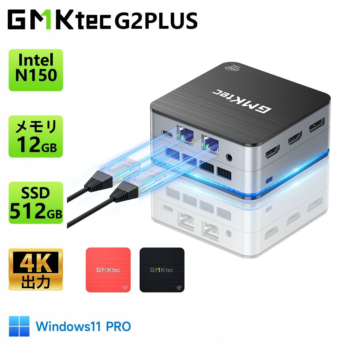 楽天市場】GMKtec ミニpc g2plus【Intel N150 DDR5 12GB 512GB SSD】PC