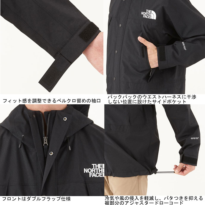 楽天市場】【☆】 THE NORTH FACE ザ・ノースフェイス Mountain Light