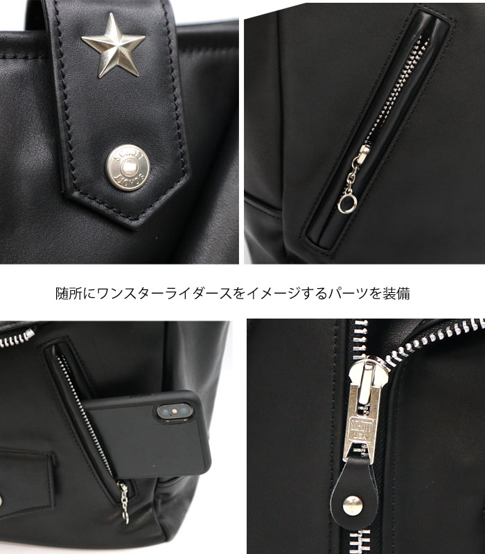 楽天市場】ショット ライダース トートバッグ [ 4976008 ] SCHOTT