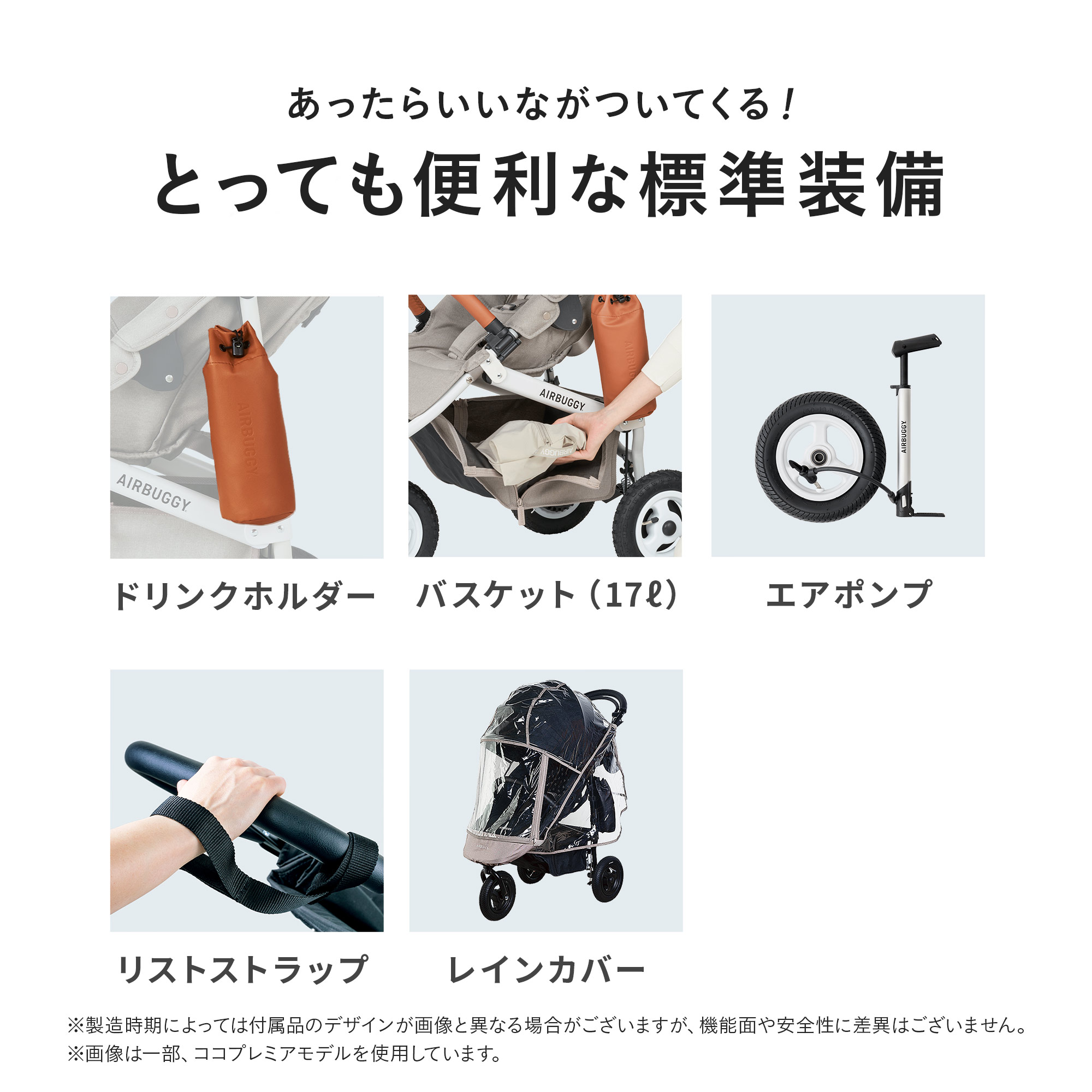 楽天市場】【メーカー公式】エアバギー ココ ブレーキEX フロムバース