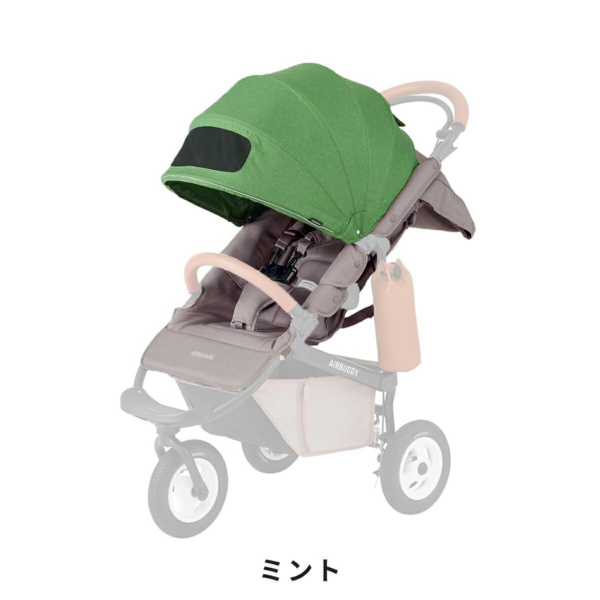 楽天市場】【公式】エアバギー ココブレーキ フロムバース 乗り換え4点