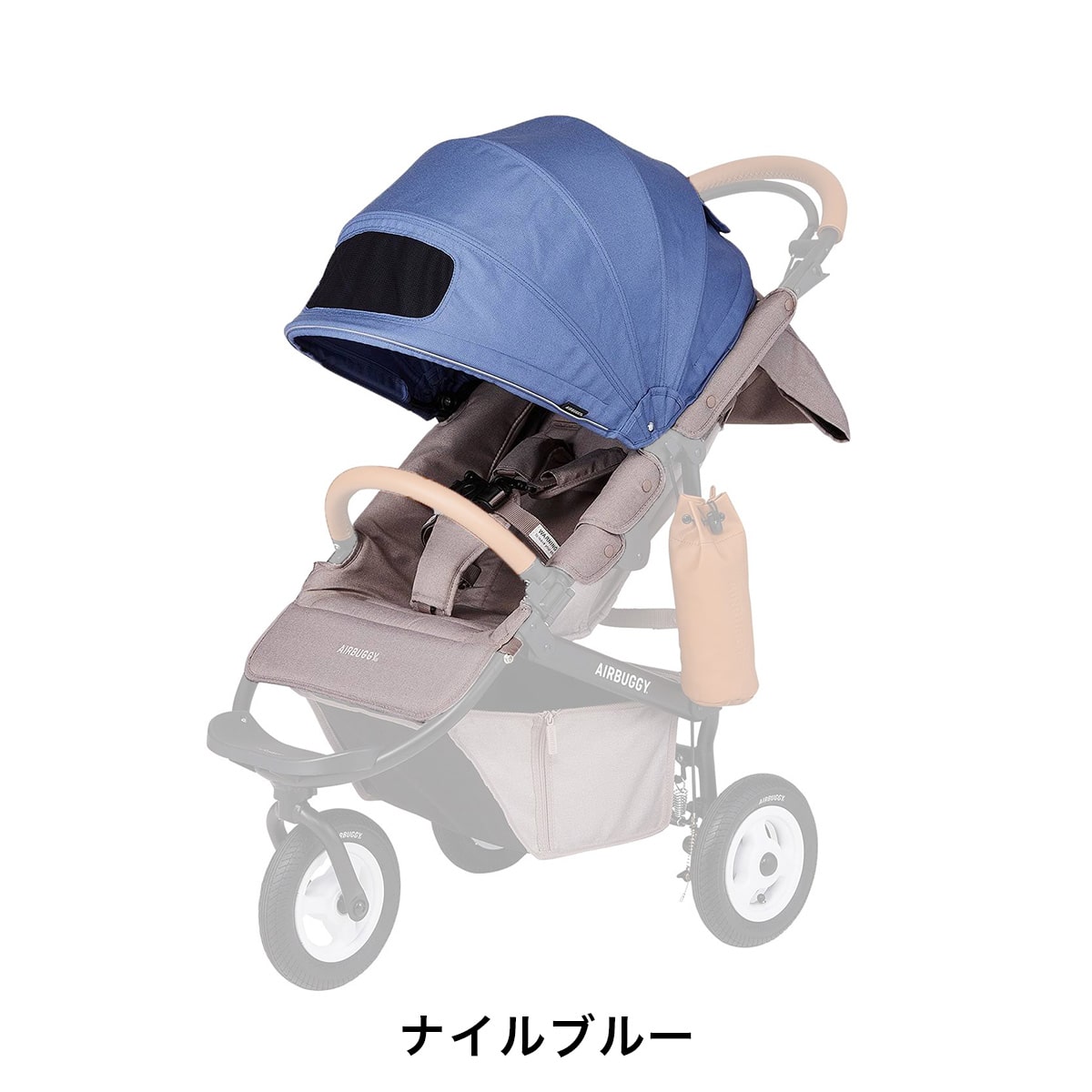 楽天市場】【公式】エアバギー ココブレーキ フロムバース 乗り換え4点