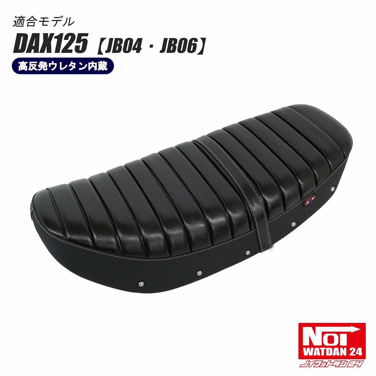 楽天市場】ムーンアイズ ホンダ ダックス HONDA DAX 125 (ST125