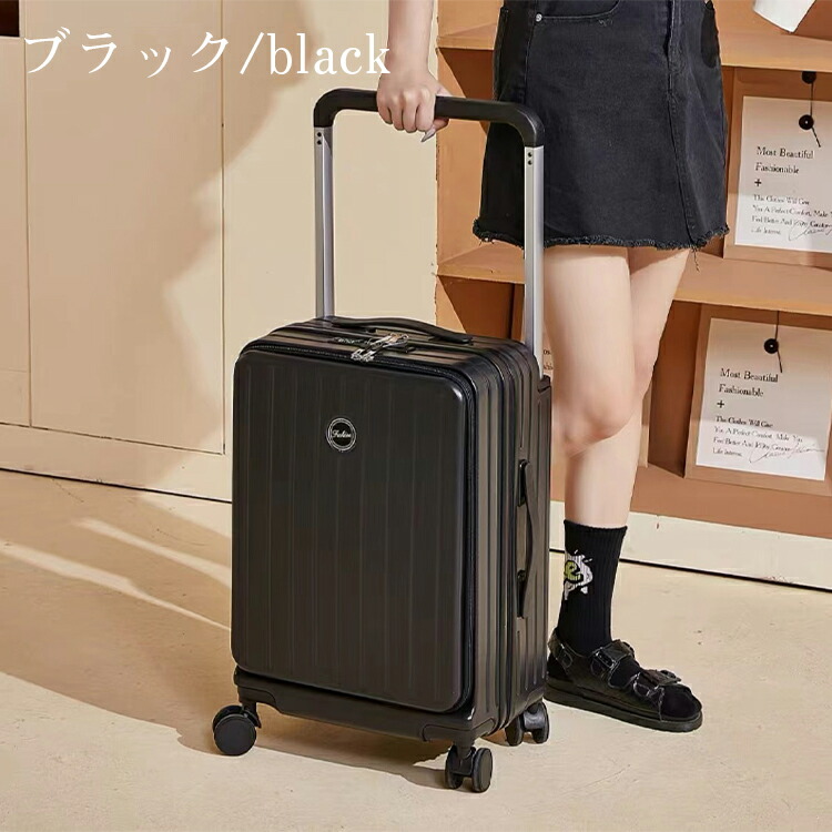 60l キャリーケース フロントオープン」の人気商品一覧 | 安い商品を