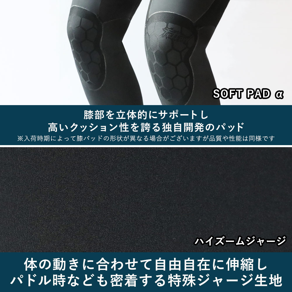 楽天市場】FELLOW セミドライ 5×3mm ウェットスーツ バックジップ