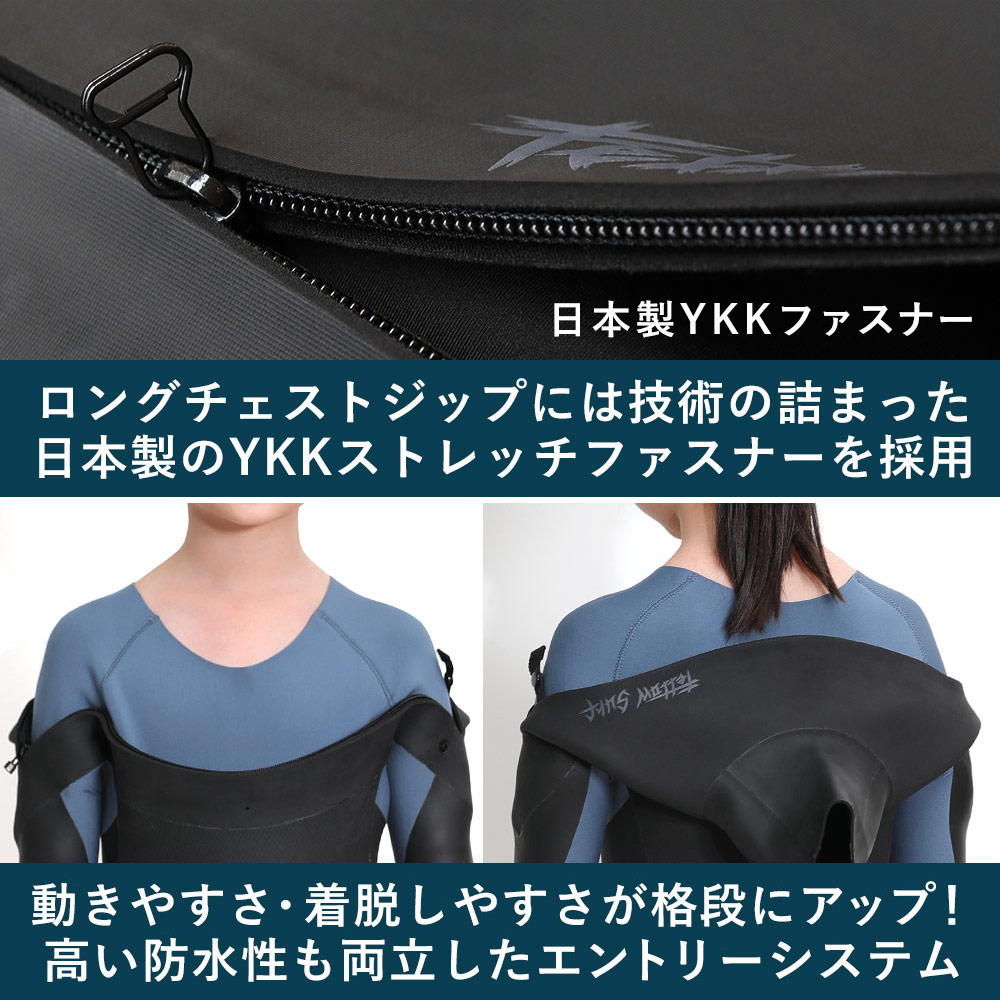 楽天市場】FELLOW セミドライ 5×3mm ウェットスーツ ロングチェスト