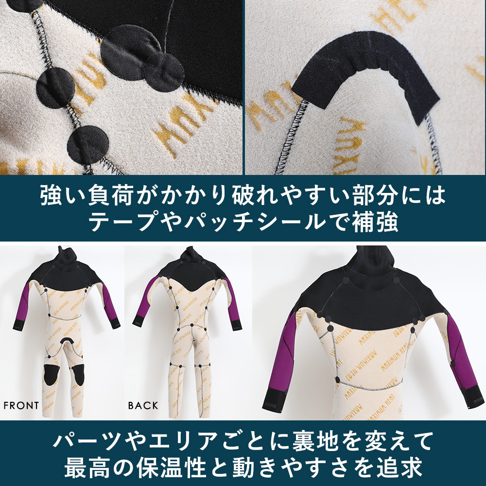 楽天市場】FELLOW セミドライ 5×3mm ウェットスーツ ロングチェスト