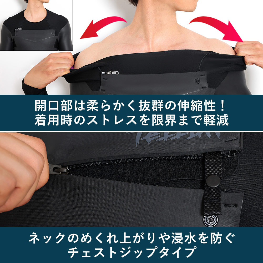 楽天市場】FELLOW セミドライ ALL3mm ウェットスーツ チェストジップ