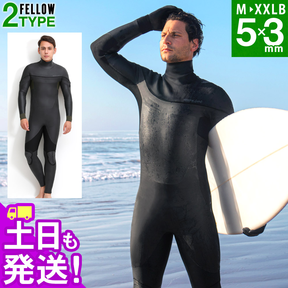 楽天市場】セミドライ ロングチェストの通販