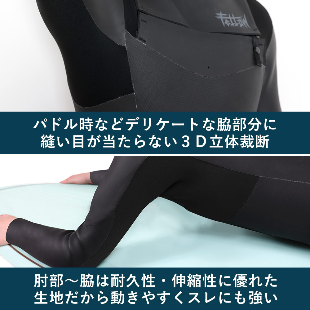 楽天市場】FELLOW セミドライ 5×3mm ウェットスーツ ハイエンドモデル