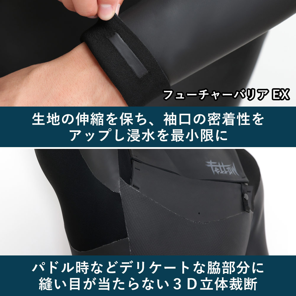 楽天市場】FELLOW セミドライ 5×3mm ウェットスーツ ハイエンドモデル