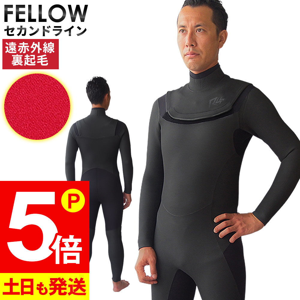 ウエットスーツ セミドライ サーフィン 冬用 5/3mm 裏起毛Hurley