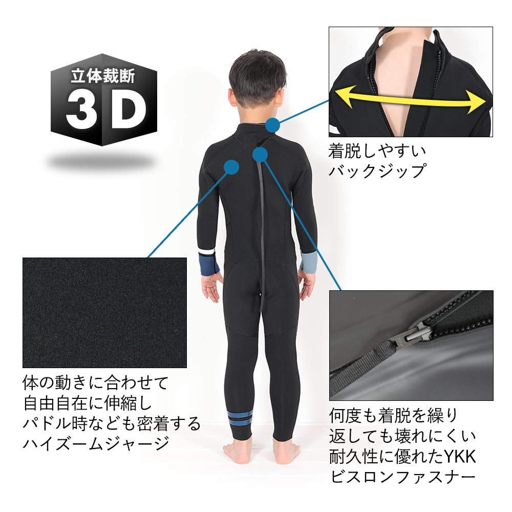 楽天市場】FELLOW ウェットスーツ フルスーツ ALL3mm キッズ ジュニア