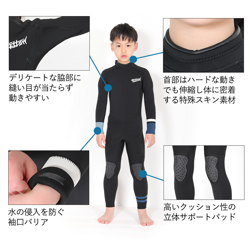 楽天市場】FELLOW ウェットスーツ フルスーツ ALL3mm キッズ ジュニア