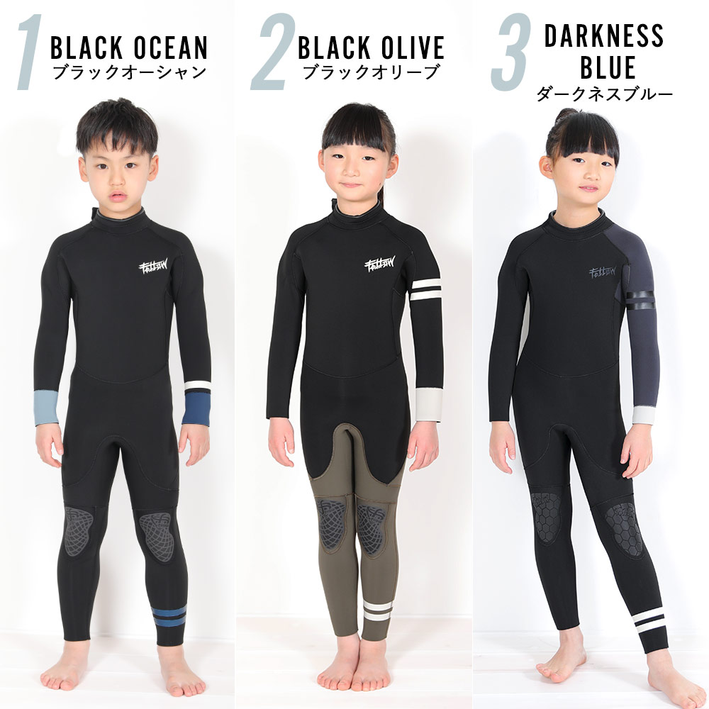楽天市場】FELLOW ウェットスーツ フルスーツ ALL3mm キッズ ジュニア
