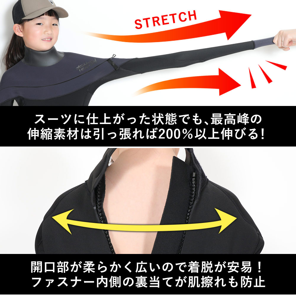 楽天市場】FELLOW ウェットスーツ フルスーツ ALL3mm キッズ ジュニア