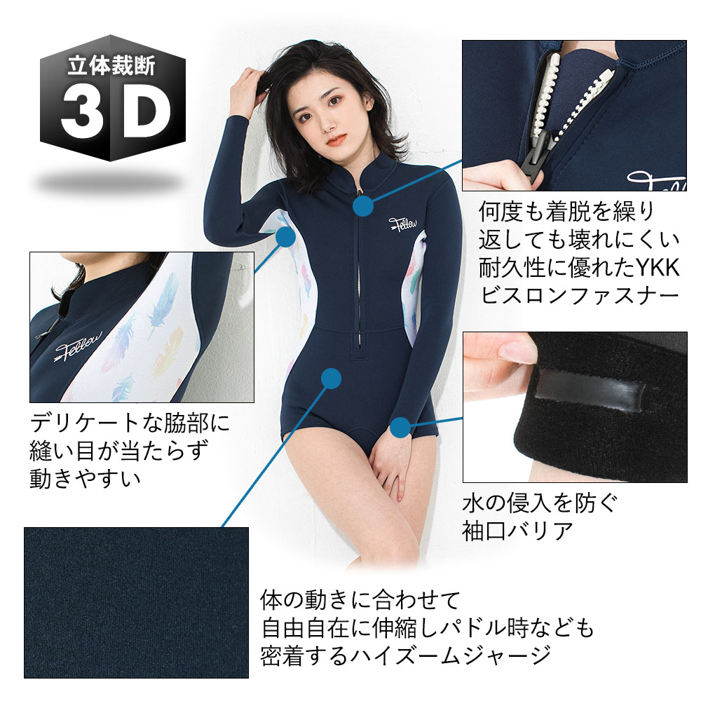 楽天市場】FELLOW ウェットスーツ ロングスプリング 2mm レディース