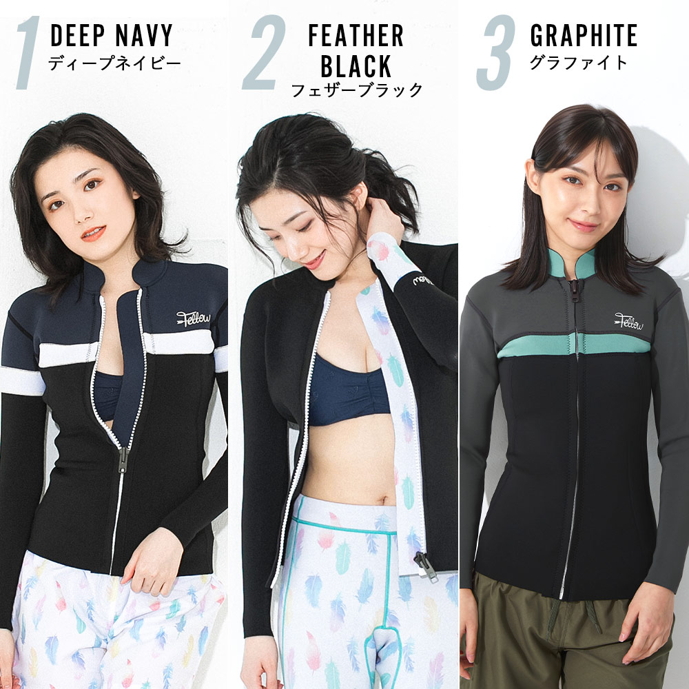 楽天市場】FELLOW ウェットスーツ タッパー 2mm レディース ジャージ