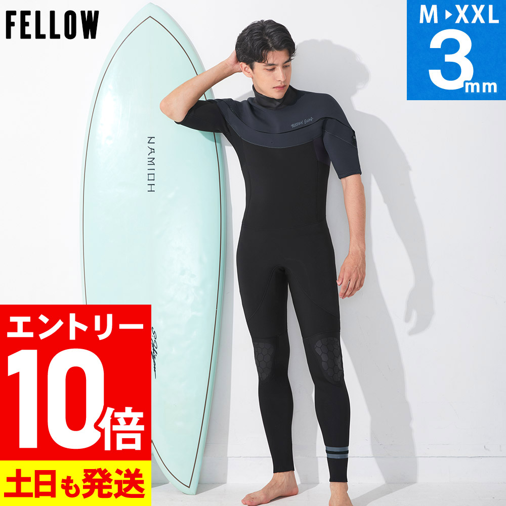 ウェットスーツ シーガル」の人気商品一覧 | 安い商品を通販サイトから