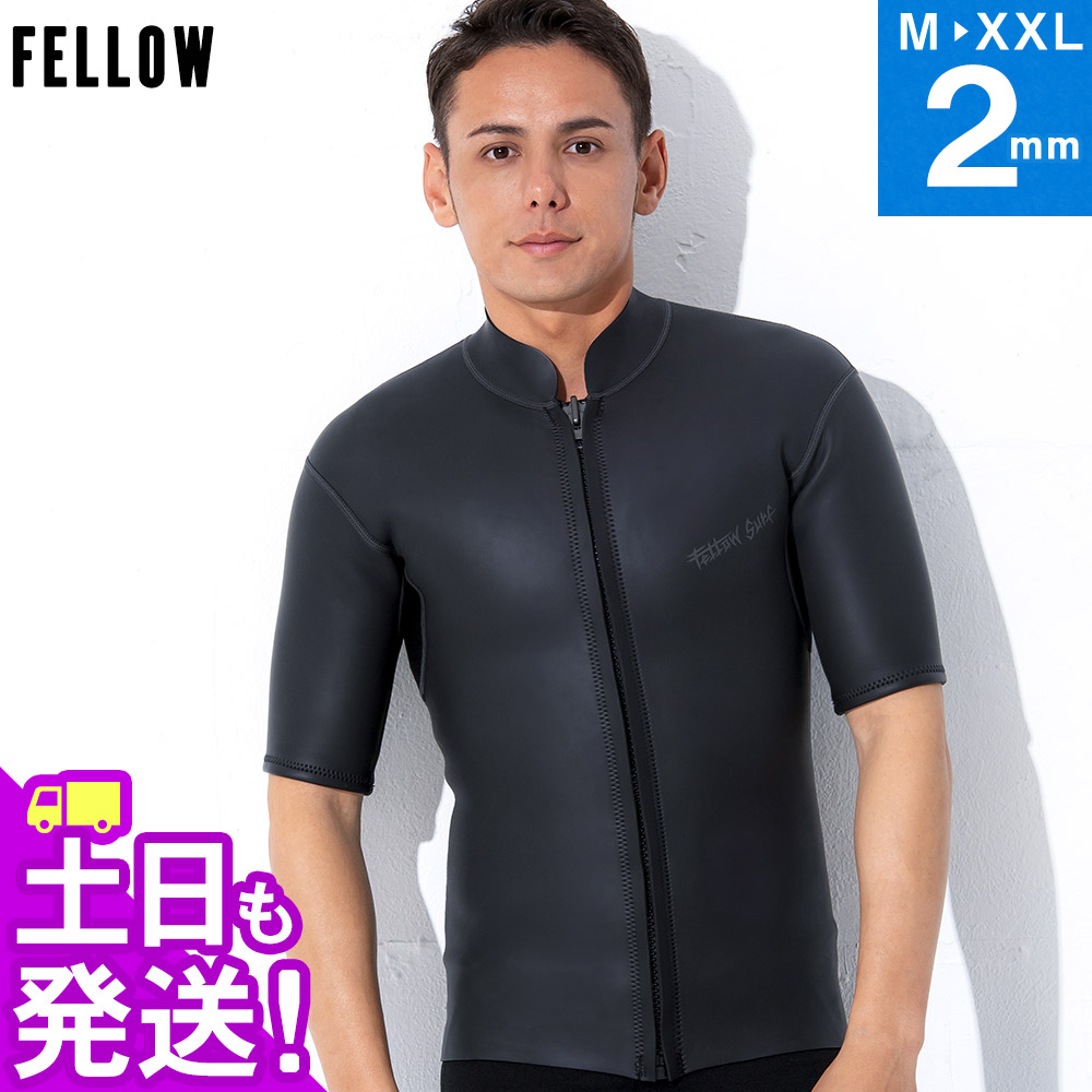 楽天市場】FELLOW ウェットスーツ 半袖 タッパー 2mm メンズ ショート