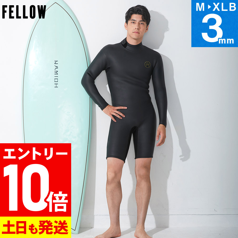 ウェットスーツ ロンスプ」の人気商品一覧 | 安い商品を通販サイトから