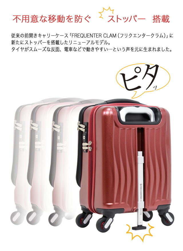 楽天市場】FREQUENTER CLAM ADVANCE（フリクエンター クラム