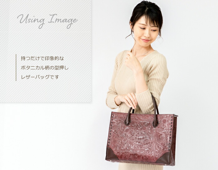 楽天市場】日本製 A4ファイル対応 ボタニカル型押し本革 トートバッグ