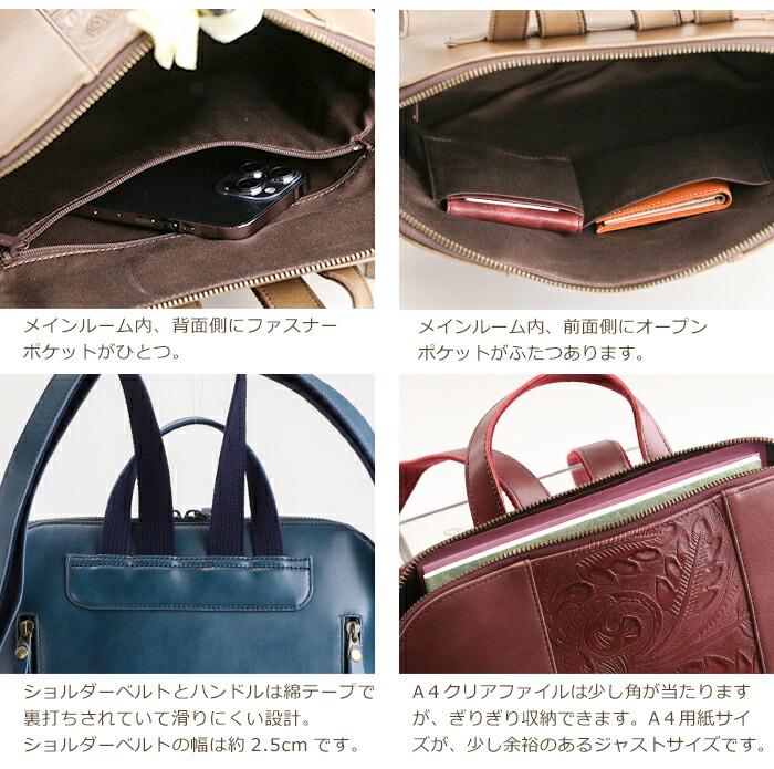楽天市場】リュックサック レディース 日本製 A4 本革 レザーリュック