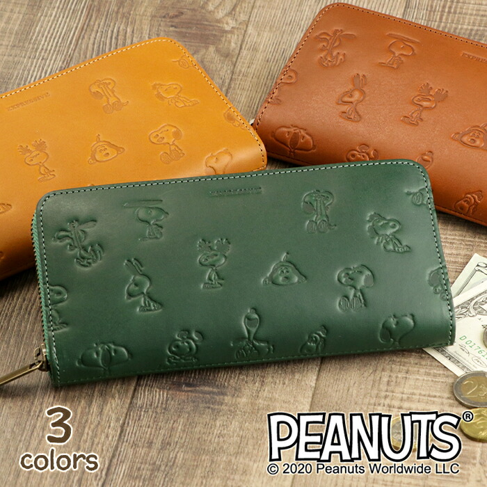 楽天市場】SNOOPY（スヌーピー）牛革 長財布 ラウンドファスナー