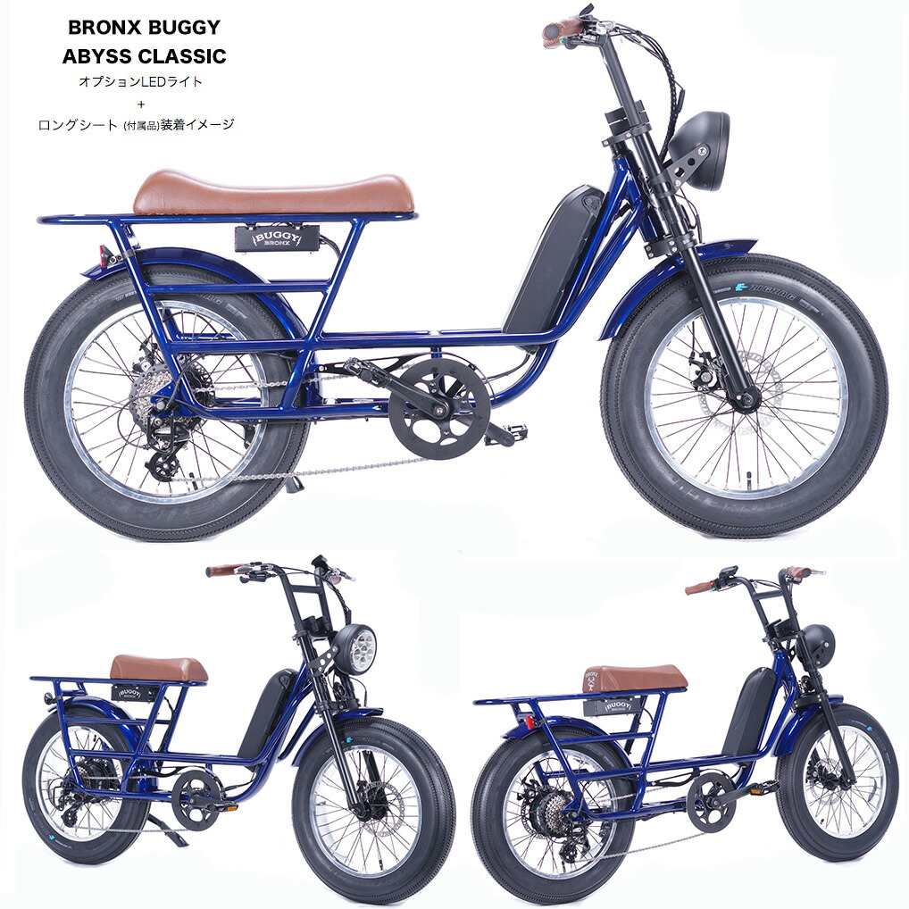 楽天市場】ブロンクス BRONX BUGGY STRETCH ブロンクスバギー