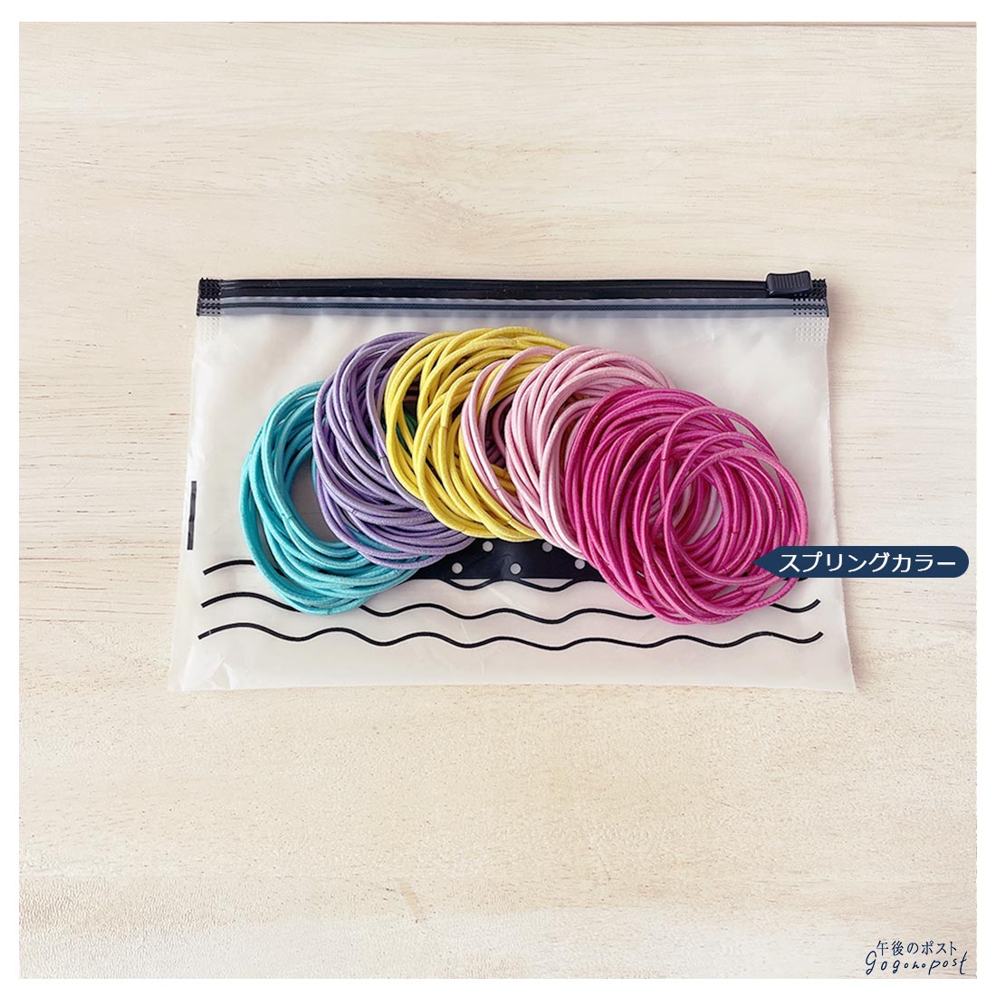 楽天市場】《送料無料》専用ポーチ付き ヘアゴム95本入りセット 5色