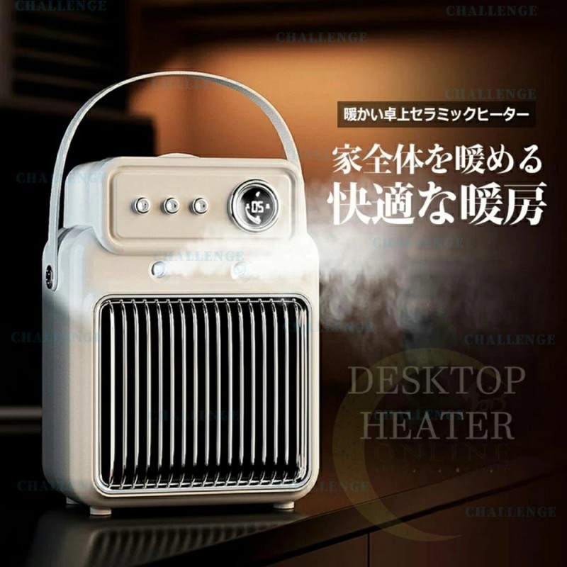 温風器 暖房」の人気商品一覧 | 安い商品を通販サイトから探す - 価格.com