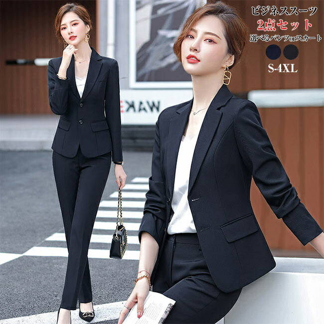楽天市場】スーツ レディース パンツ 定番 スーツセット パンツスーツ