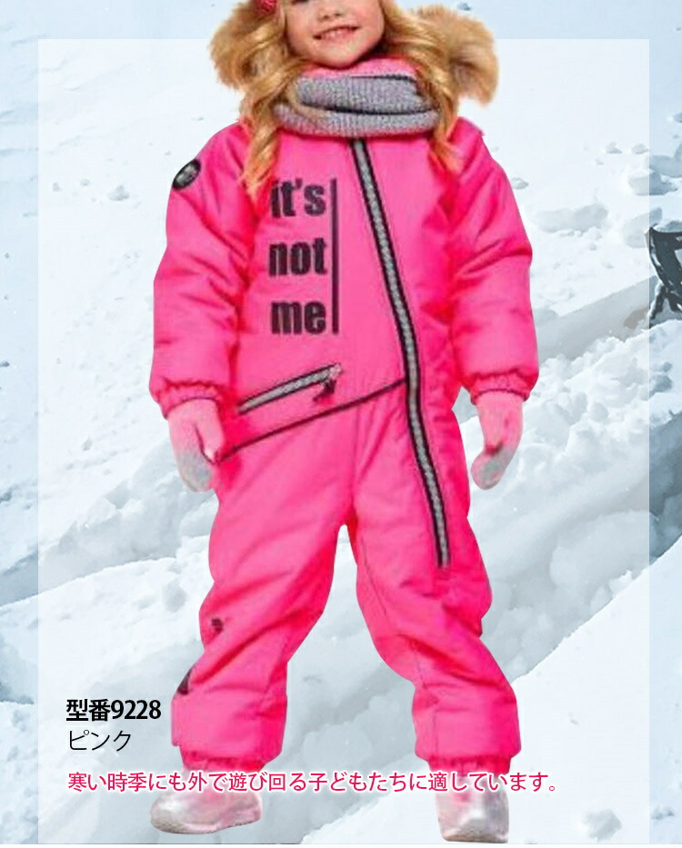 楽天市場】スキーウェア つなぎ スノーボードウェア キッズ 超撥水