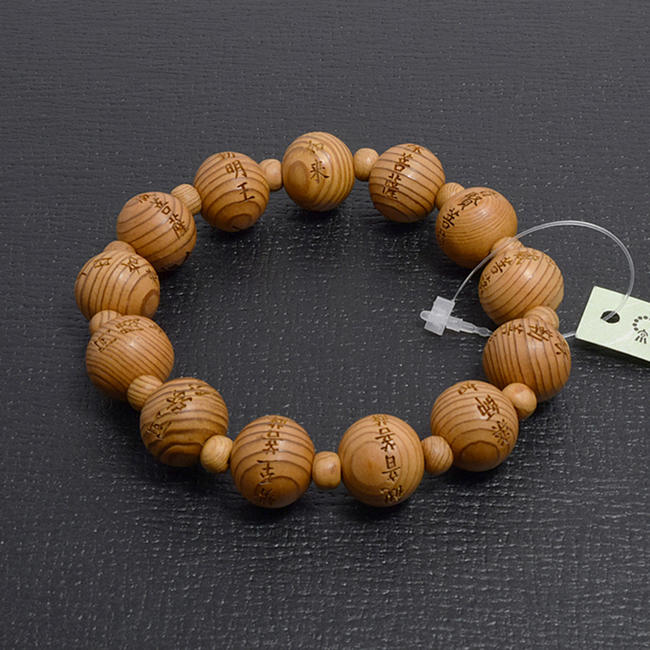 楽天市場】『屋久杉ブレスレット』「十三仏」梵字彫り 12ミリ玉木製