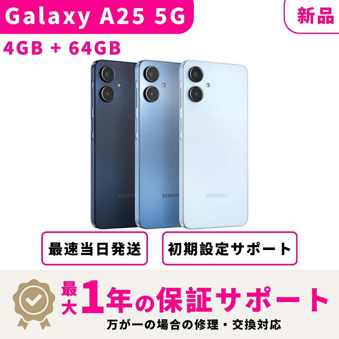 楽天市場】【マラソン限定300円OFF 】【新品 未開封】 Samsung Galaxy