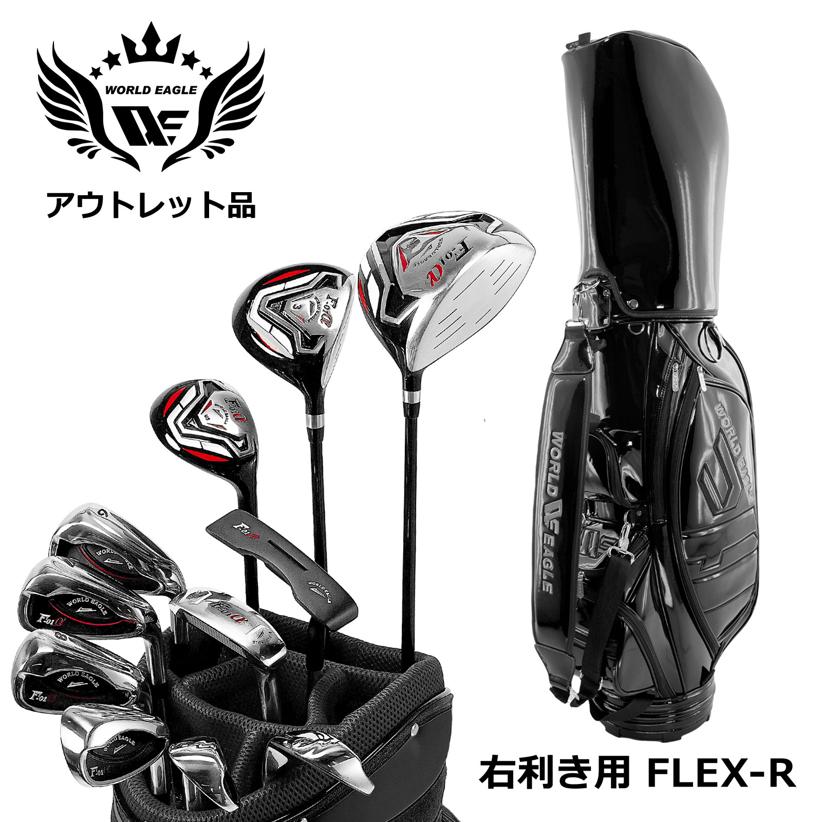 楽天市場】クラブ ハーフセット（性別メンズ）（ゴルフ｜スポーツ