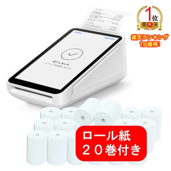 楽天市場】square レシートの通販