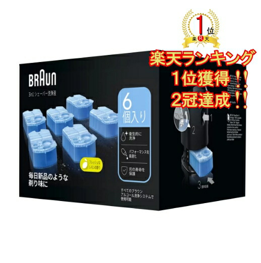 楽天市場】ブラウン シリーズ9 洗浄機の通販