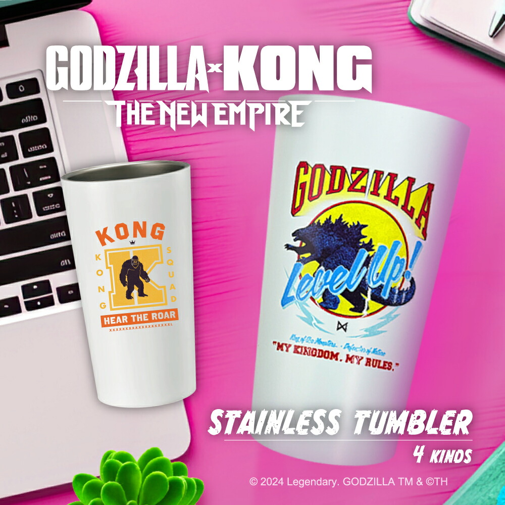 楽天市場】ゴジラ x コング 新たなる帝国 公認 グッズ サーモボトル