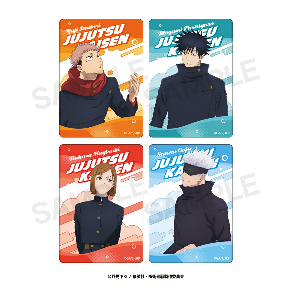 楽天市場】呪術廻戦 渋谷事変 公認 グッズ アニメ ランダム クリア