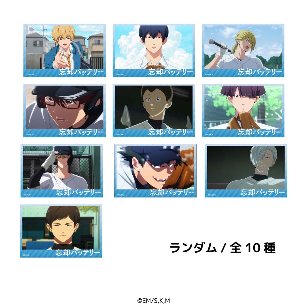 楽天市場】忘却バッテリー グッズ アニメ トレーディング アクリル