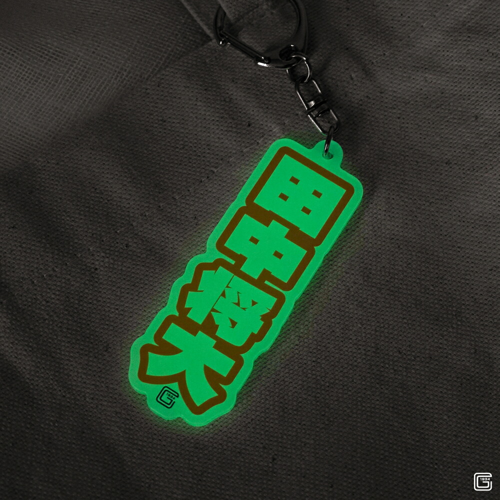 楽天市場】読売ジャイアンツ 公認 グッズ シークレット 蓄光 アクリル