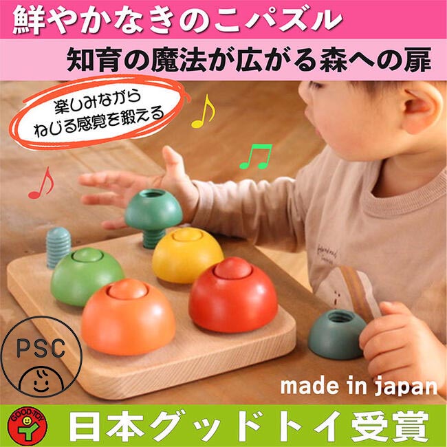 楽天市場】【SALEクーポンあり】【送料無料】○きのこのこのこ 木の