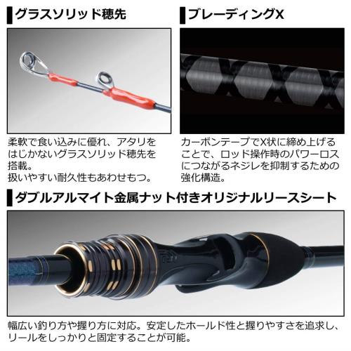 楽天市場】ダイワ(DAIWA) 船竿 カットウフグ X H-150R 釣り竿 : GOODWOODS