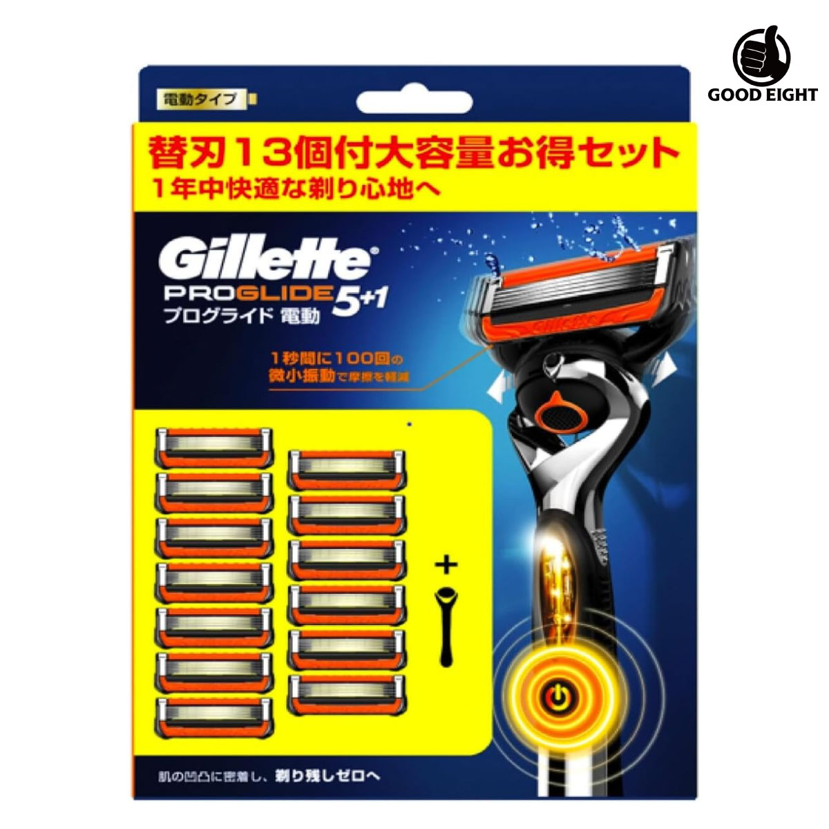 楽天市場】ジレット プログライド 替刃13の通販